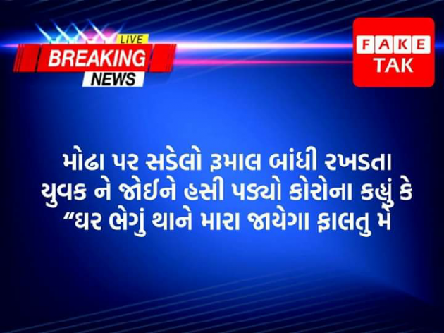 Gujarati News by બાબા સત્સંગી : 111374483