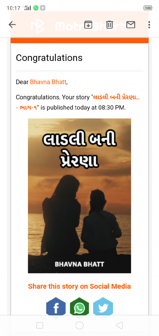 Gujarati Book-Review by Bhavna Bhatt : 111374513