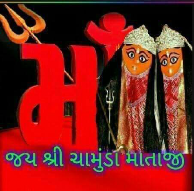 Gujarati Religious by Jagdish Manilal Rajpara : 111374535