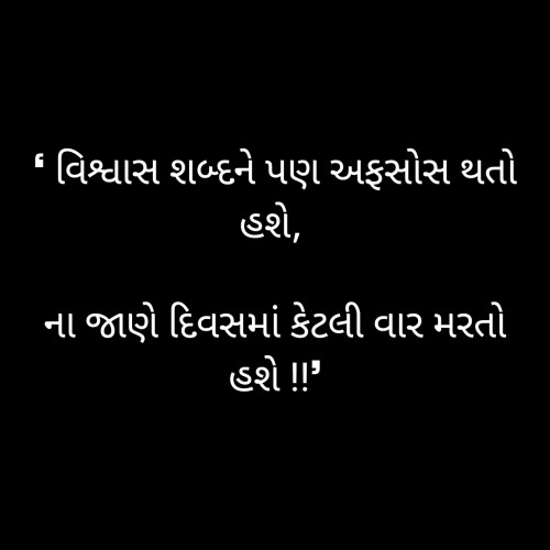 Post by Dr Ashwin on 26-Mar-2020 03:01am