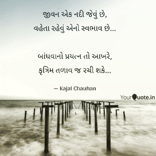 Post by Kaajal Chauhan on 26-Mar-2020 08:23am