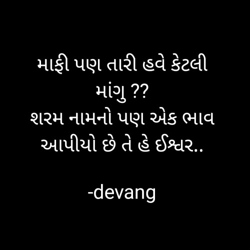 Post by devang borisagar on 26-Mar-2020 11:19am