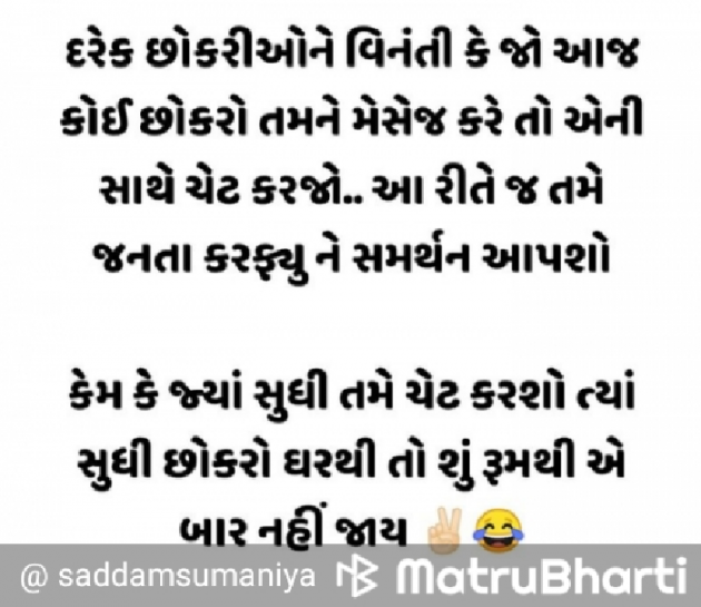 English Whatsapp-Status by manish : 111375059