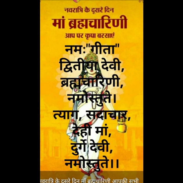 Hindi Blog by Dr. Damyanti H. Bhatt : 111375229