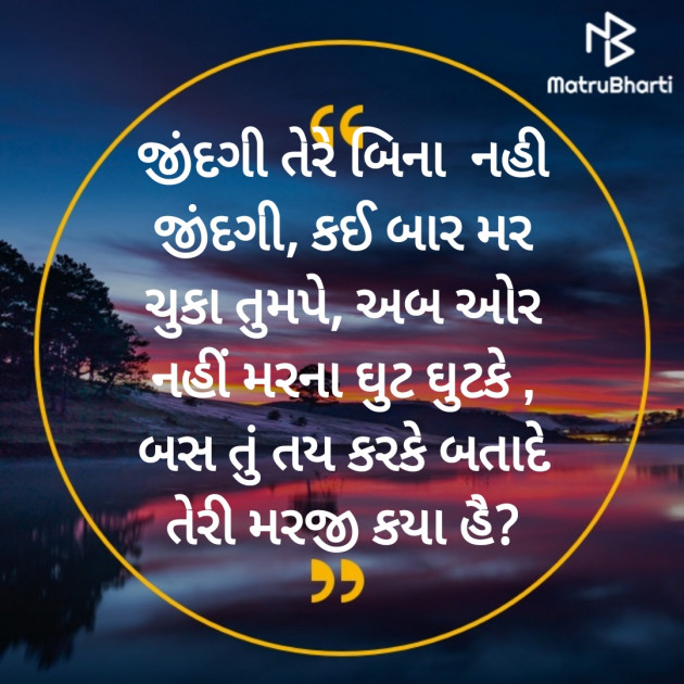 Gujarati Poem by Hemant pandya : 111375367