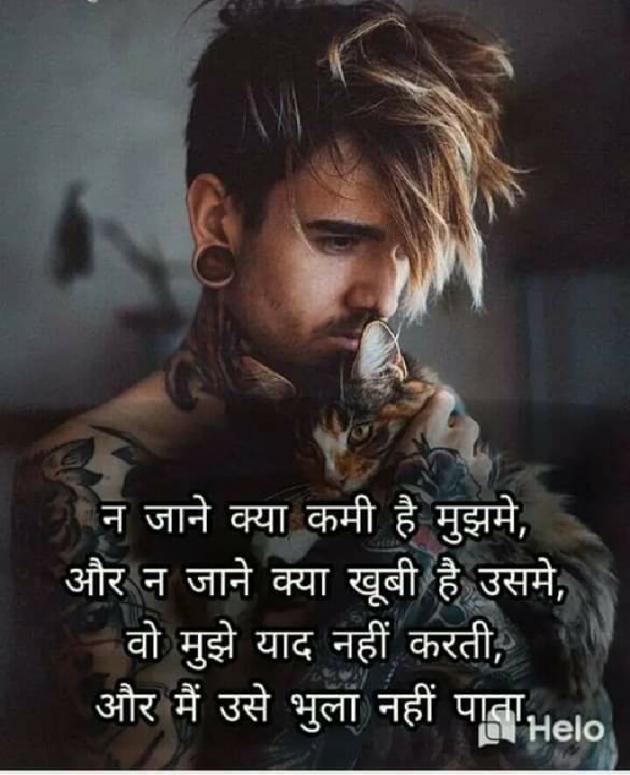 English Shayri by Pravin Parmar : 111375384