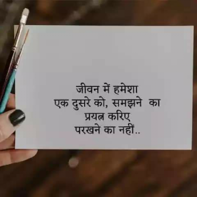 English Shayri by Pravin Parmar : 111375391