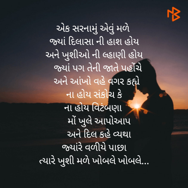 Gujarati Good Evening by Shree...Ripal Vyas : 111375408