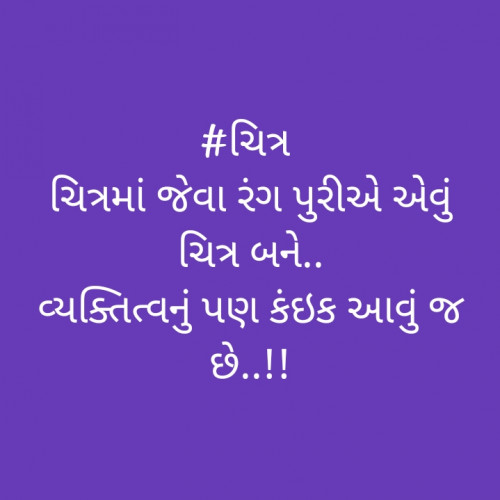 Post by Amrut Parmar on 27-Mar-2020 10:05am