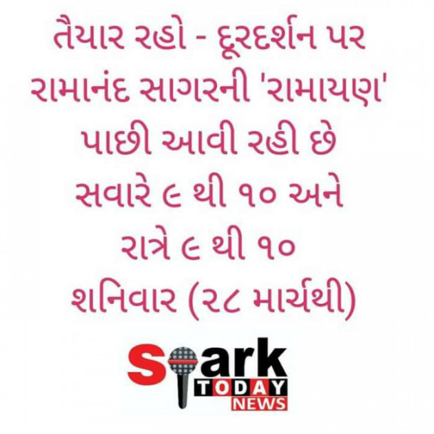 Gujarati News by Harshad Patel : 111376094