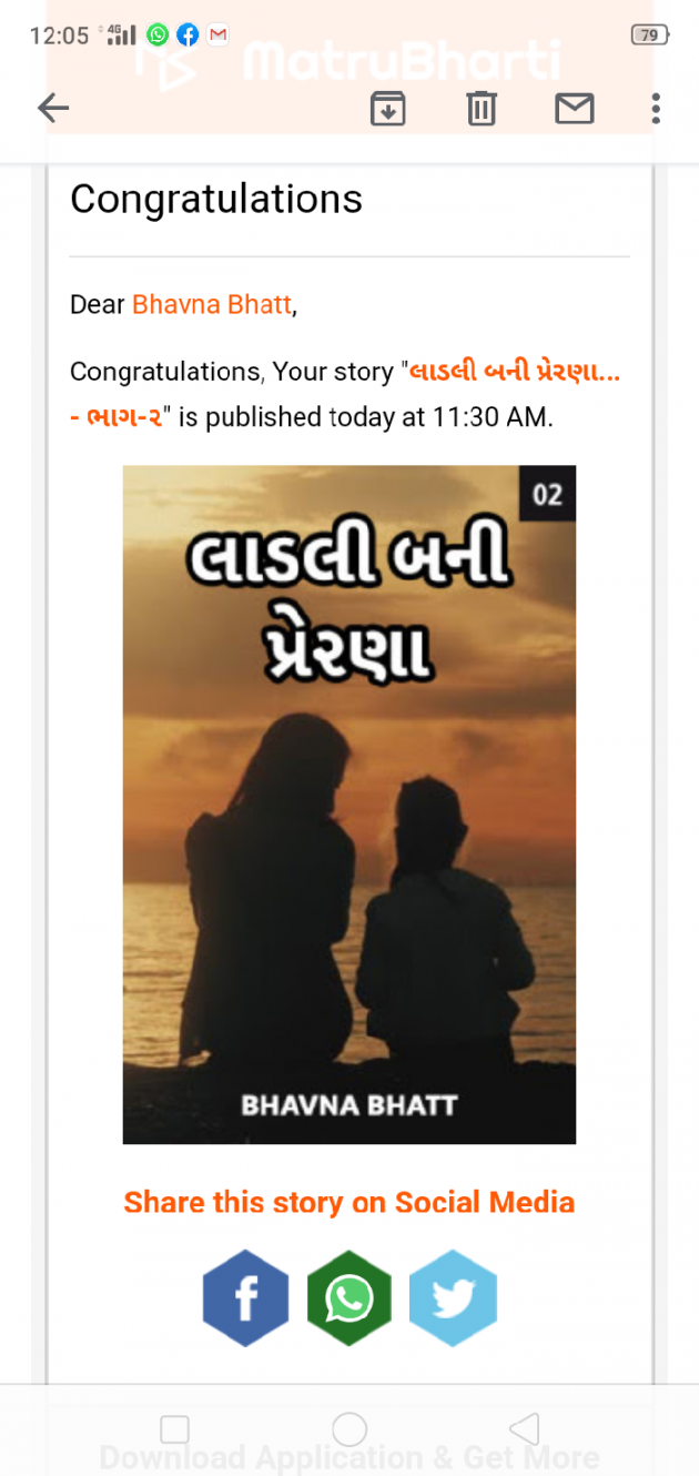 Gujarati Book-Review by Bhavna Bhatt : 111376166