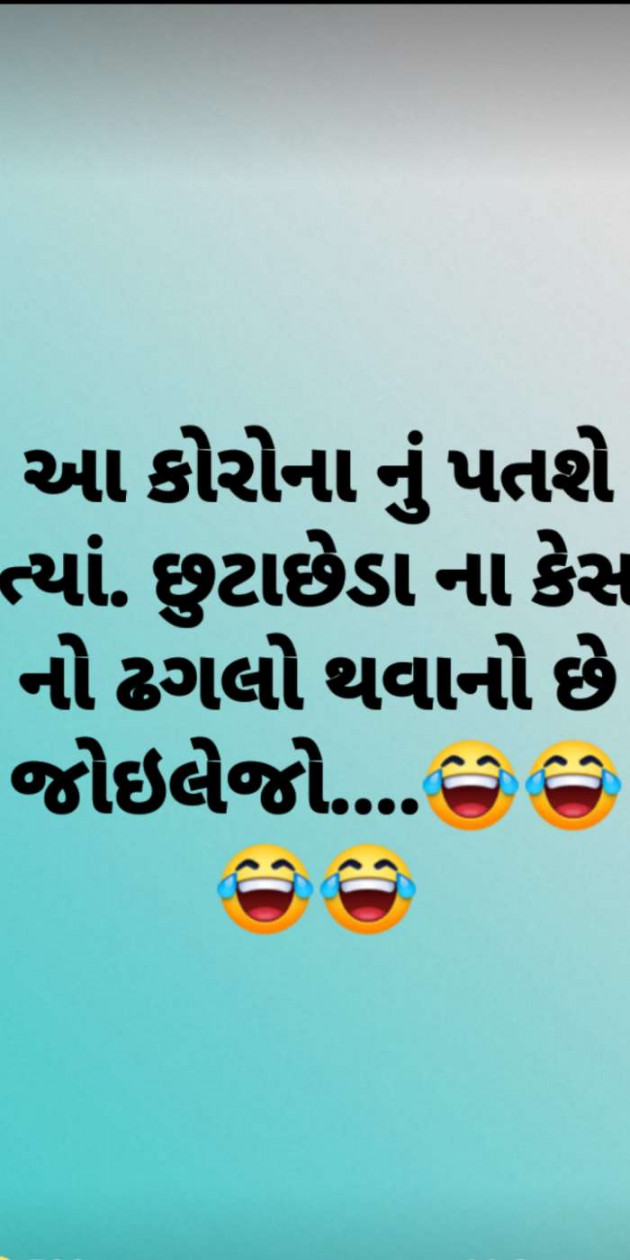 Hindi Jokes by Heema Joshi : 111376289