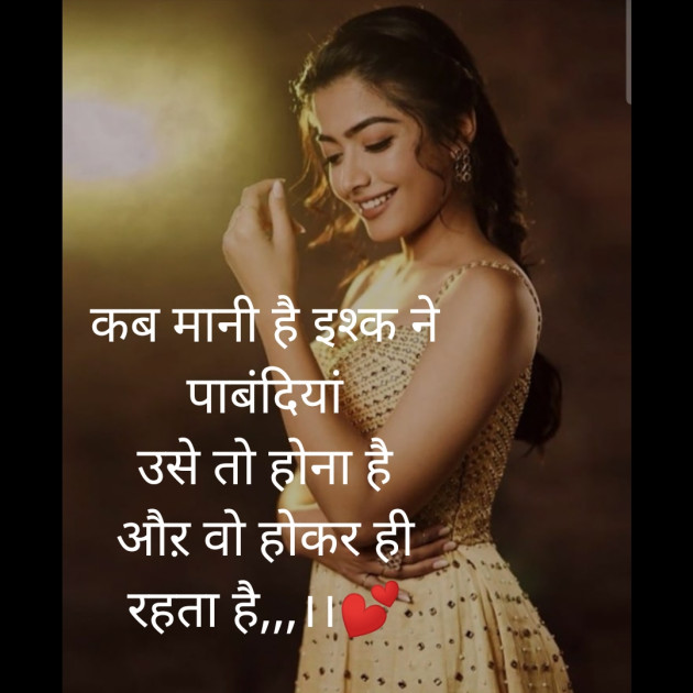 Hindi Blog by Sarika : 111376320