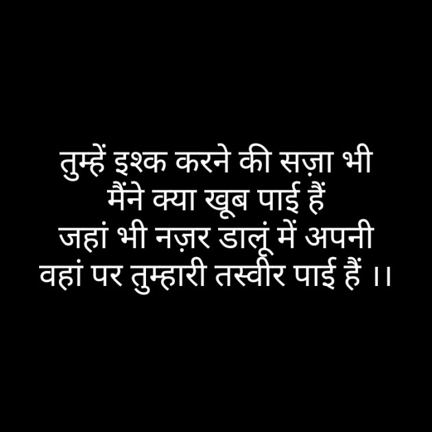 Hindi Blog by Narendra Parmar : 111376416