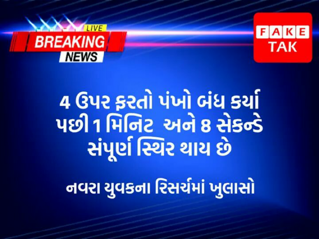 Gujarati News by બાબા સત્સંગી : 111376433