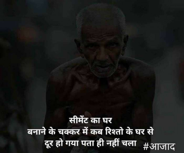 Hindi Blog by संजय कुमार दवे : 111376441