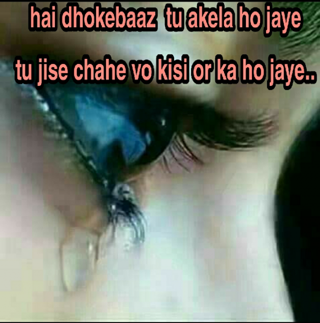 English Shayri by Smith Suthar : 111376445
