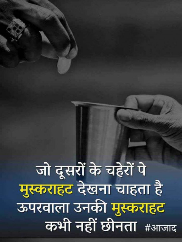 Hindi Blog by संजय कुमार दवे : 111376511