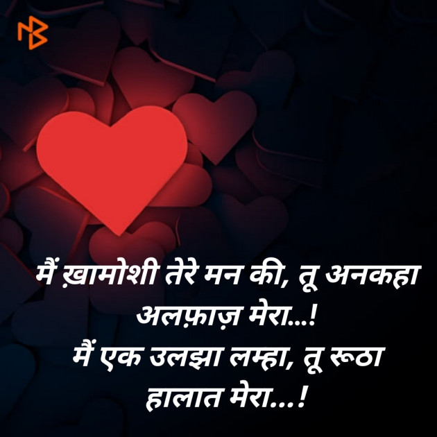 Hindi Blog by SMChauhan : 111376519