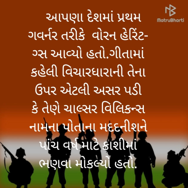 Gujarati Religious by Dangodara mehul : 111376579