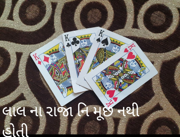 Gujarati Jokes by દેવ પારેખ : 111376607