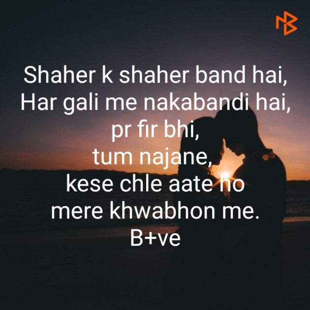 Hindi Blog by Krishna : 111376624