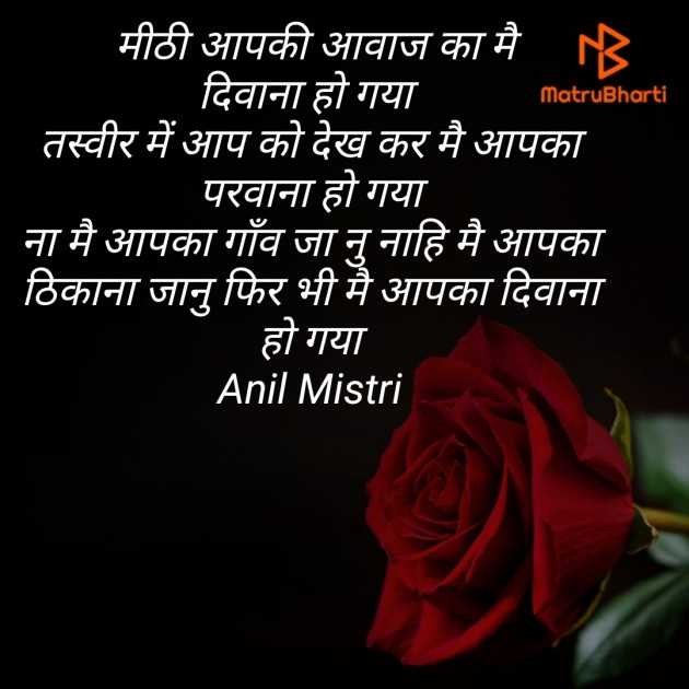 Hindi Thought by Anil Mistry https://www.youtube.com/c/BHRAMGYAN : 111376676