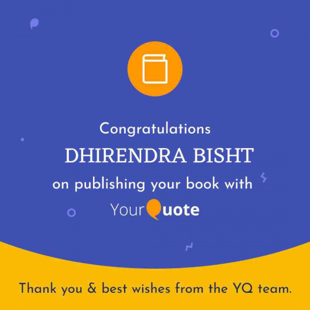 English Book-Review by DHIRENDRA BISHT DHiR : 111376762