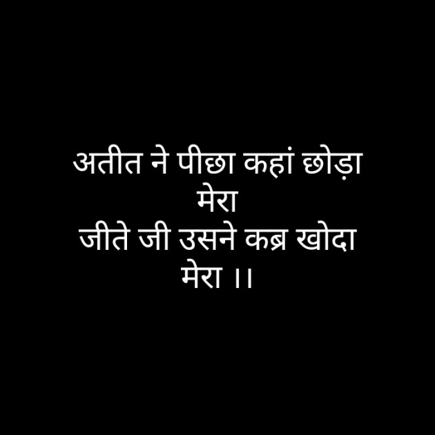 Hindi Blog by Narendra Parmar : 111376821