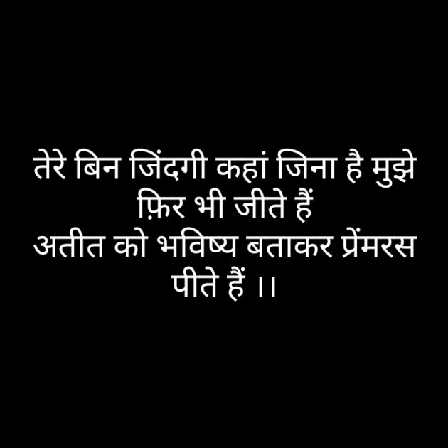 Hindi Blog by Narendra Parmar : 111376833
