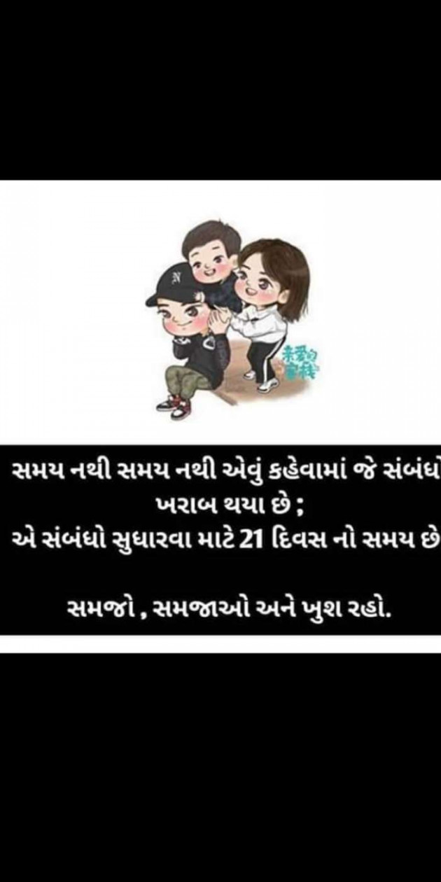 Hindi Thought by Heema Joshi : 111376843
