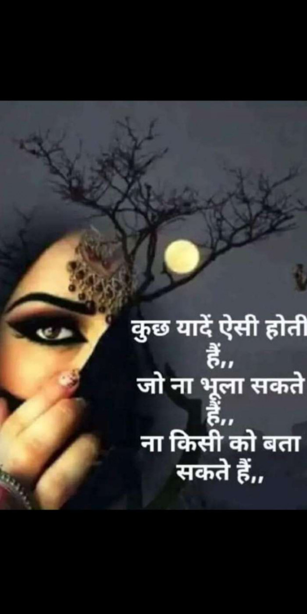 Hindi Thought by Heema Joshi : 111376850