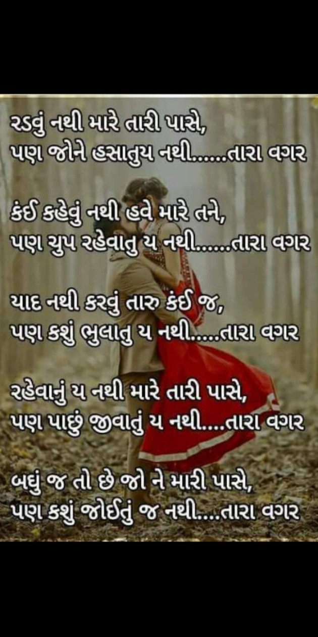 Hindi Poem by Heema Joshi : 111376853