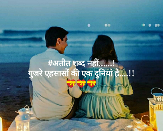 Hindi Blog by SMChauhan : 111376889