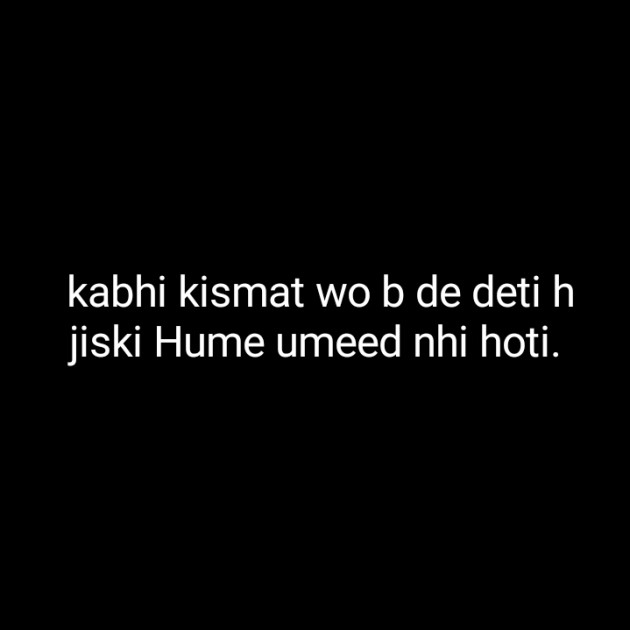 Hindi Blog by Dnehad : 111376890