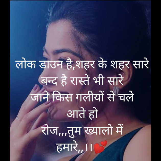 Hindi Blog by Sarika : 111376932