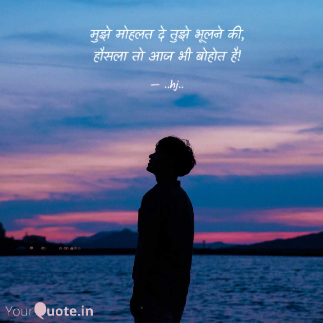 English Shayri by Gopi Mistry : 111377051