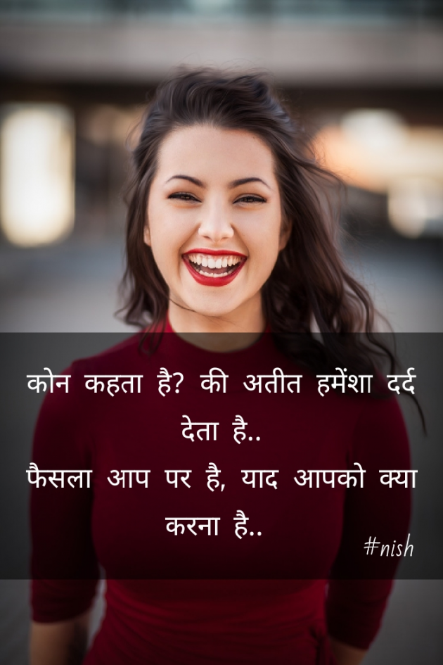 Hindi Shayri by Nish : 111377053