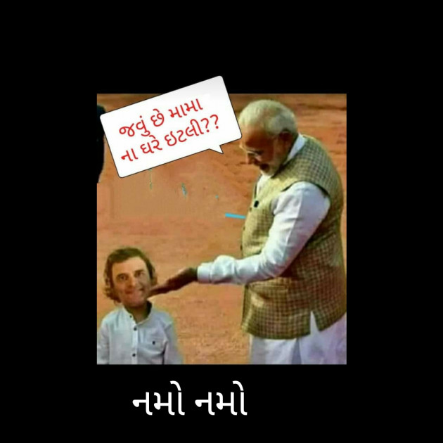 Gujarati Jokes by દેવ પારેખ : 111377119