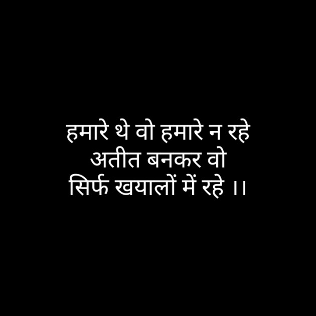 Hindi Blog by Narendra Parmar : 111377162