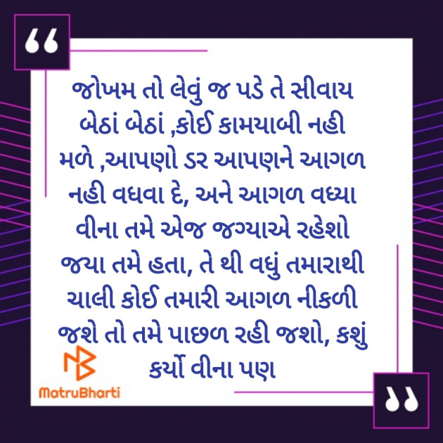 Gujarati Poem by Hemant pandya : 111377382