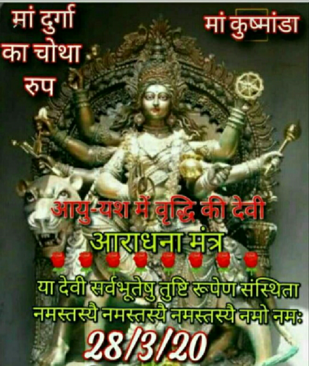 Hindi Blog by Dr. Damyanti H. Bhatt : 111377436