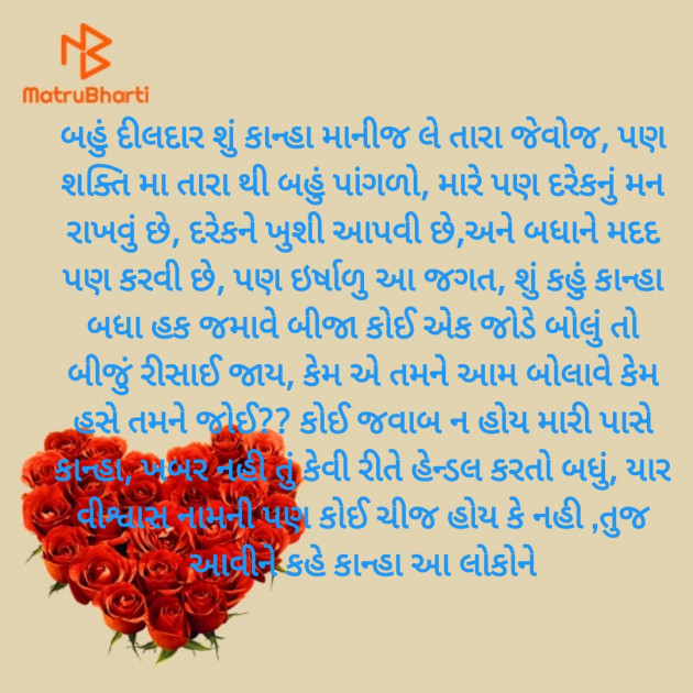 Gujarati Jokes by Hemant pandya : 111377467