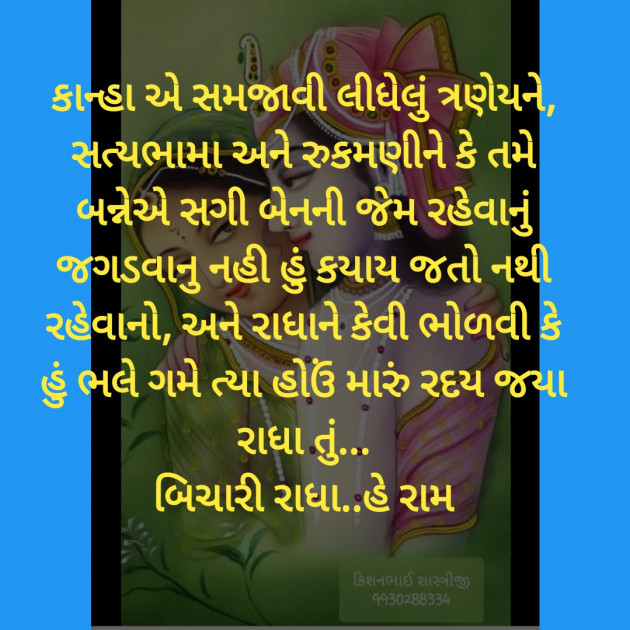 Gujarati Jokes by Hemant pandya : 111377482