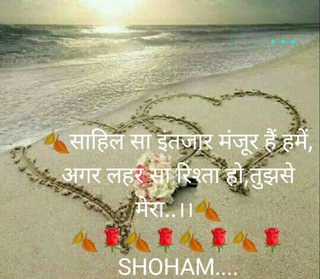 Hindi Shayri by Kishan Dave : 111377597