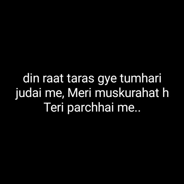 Hindi Blog by Dnehad : 111377599