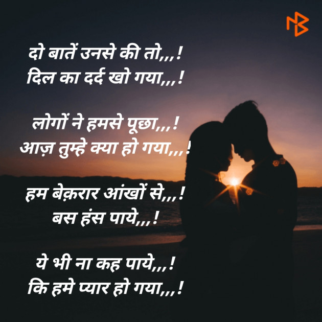 Hindi Blog by SMChauhan : 111377627