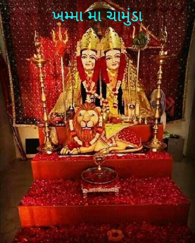 Gujarati Religious by Jagdish Manilal Rajpara : 111377800