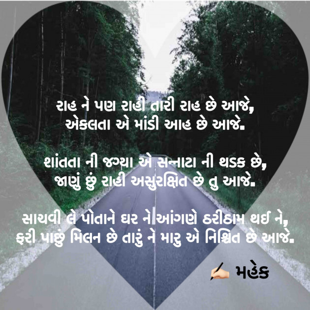 English Motivational by Mahek : 111377822