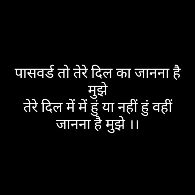 Hindi Blog by Narendra Parmar : 111377973